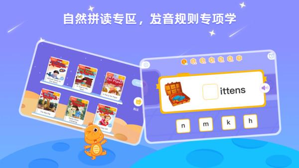 abc learning app