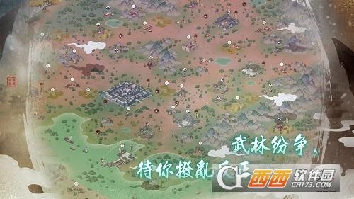 千古江湖梦最新版