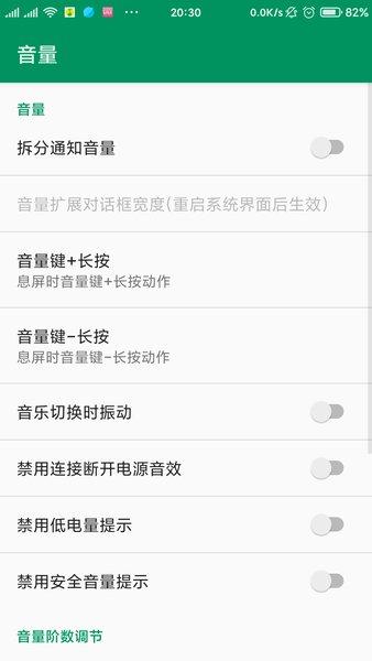 chimi模块miui12.5