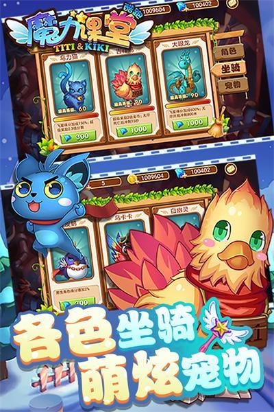 魔力课堂酷跑 1.0.1