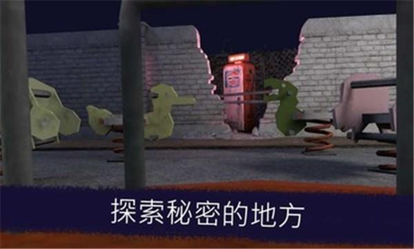 Ice Scream: Horror Neighbor(恐怖冰淇淋1)安卓最新版