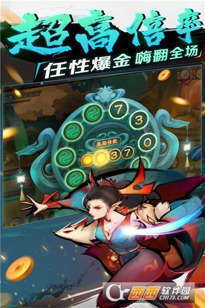 新仙魔九界最新版