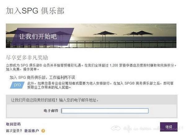 SPG俱乐部app