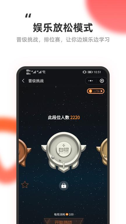 教练王者app官方版