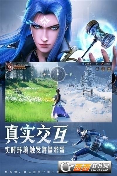 斗罗大陆魂师对决安装包