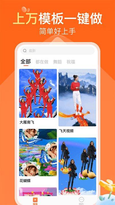 可秀app最新版