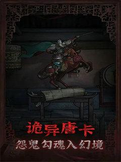 封门村测试版