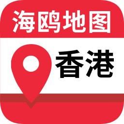 香港地图高清版