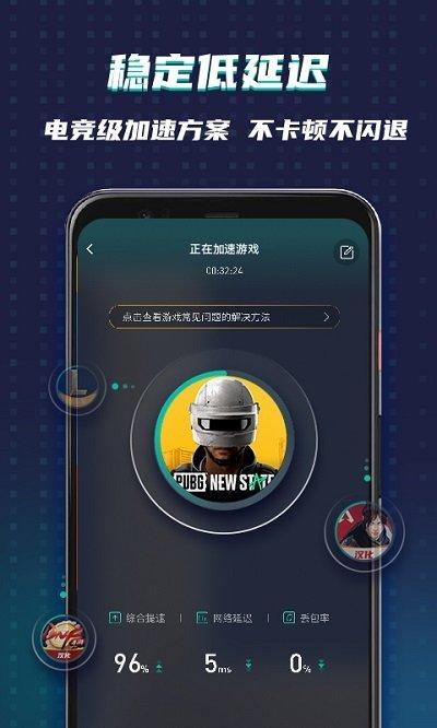 google空间官方版(ourplay)