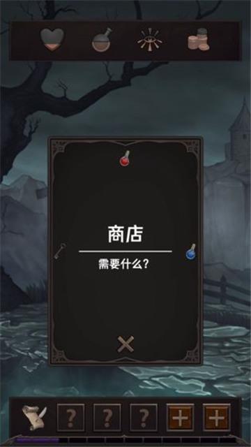 魔王魂安卓版