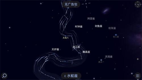 漫步星空2中文版