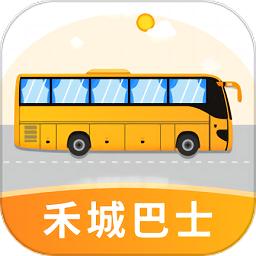 禾城巴士app