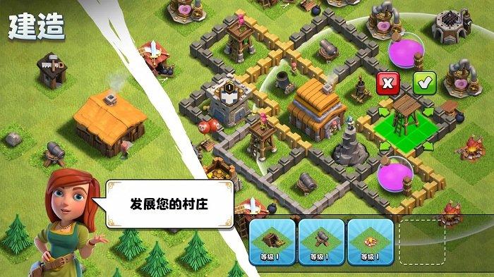 clashofclans国际服官方最新版本