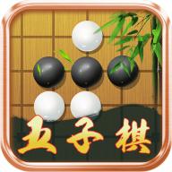 五子棋大师