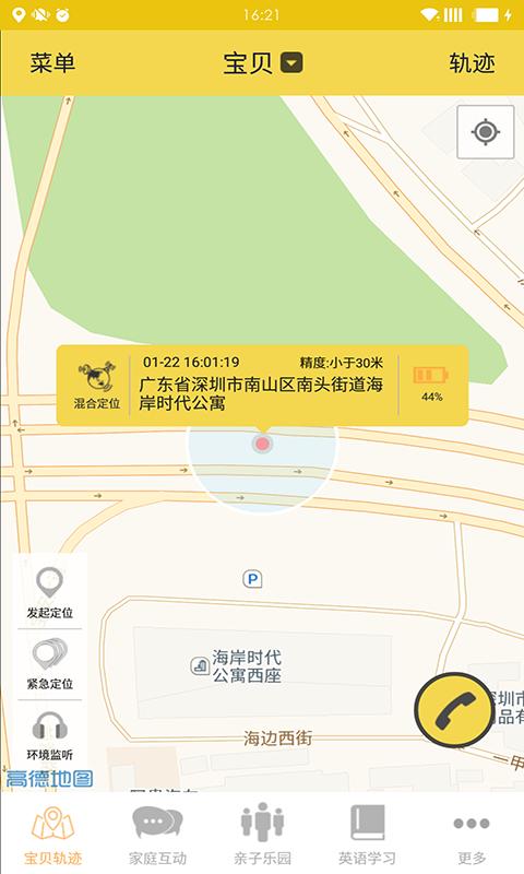 中益通信