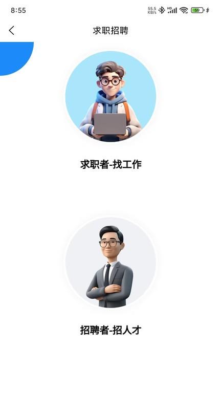 小微魔方app官方版