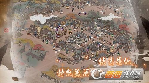 千古江湖梦最新版