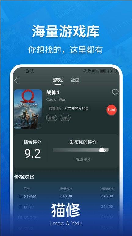 猫修app(lmao汉化组)