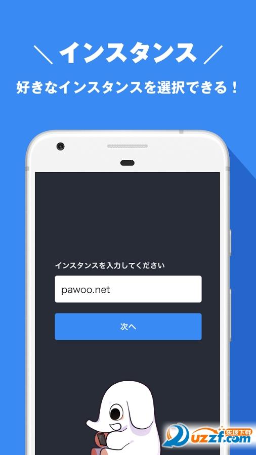 Pawoo社交