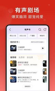 网易云音乐声域app(Leaks)