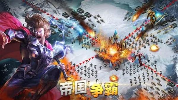 State of Heroes(末世英雄时代)