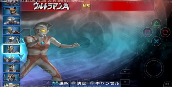 奥特曼格斗进化3正版(Ultraman Fighting Evolution 3)