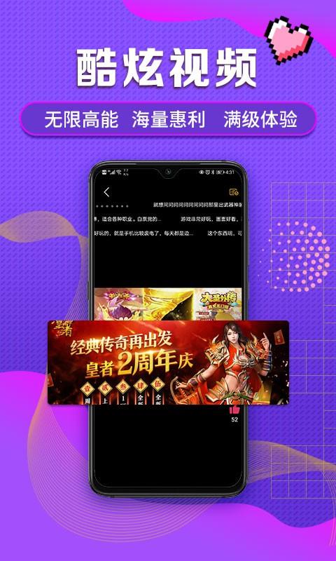 早游戏手游平台app