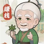 绿拇指