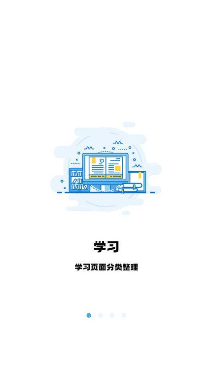 翻硕百科蜜题app官方版