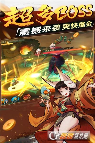 新仙魔九界九游版