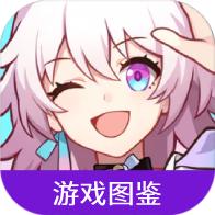 崩坏星穹铁道国际版