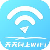 天天向上WiFi