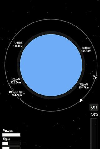 航天模拟器1.54完整版汉化版游戏攻略2