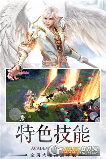 黎明之塔最新版