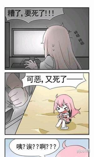 漫画菌