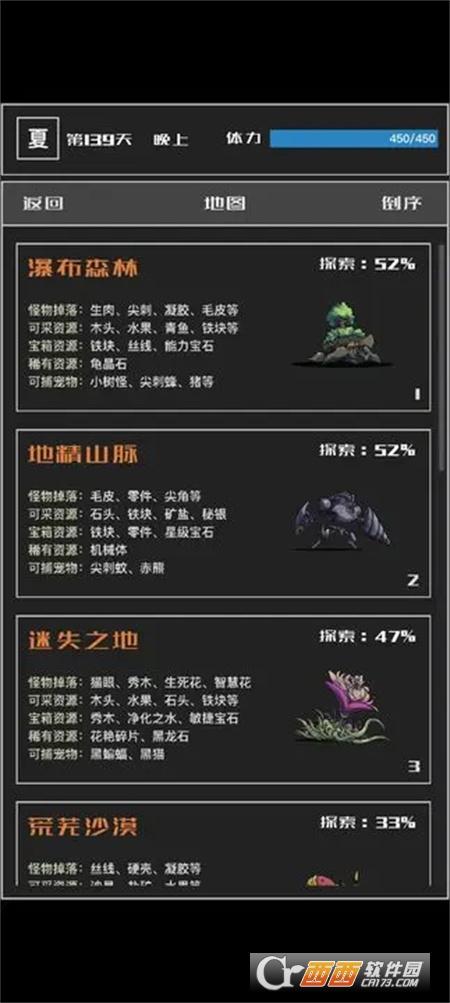 魔物与猎人游戏最新版