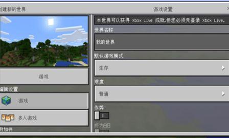 我的世界1.13.0.18国际版