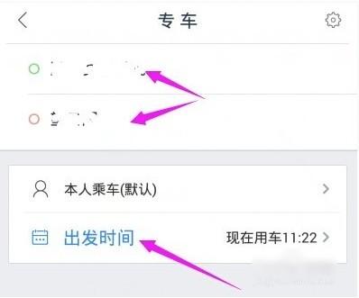 百度专车司机端app下载