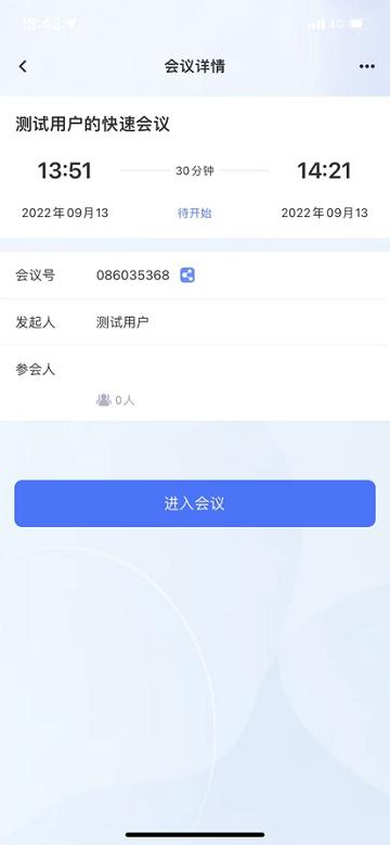 铁塔鹰眼APP