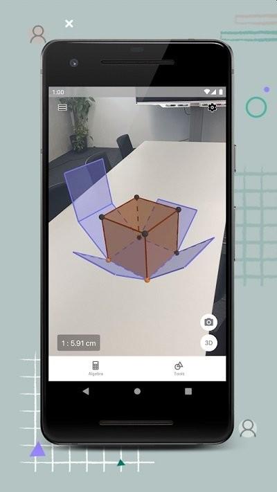 geogebra3d图形计算器手机版(3d calculator)