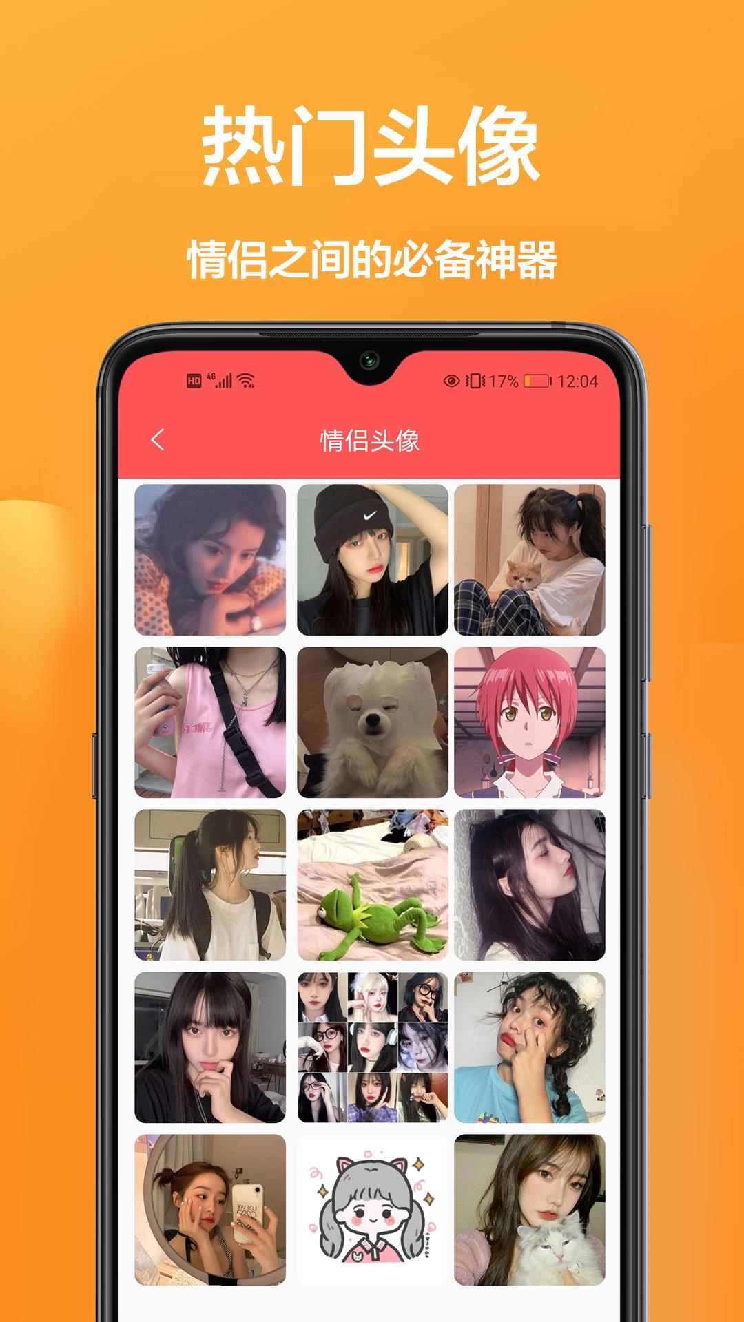 闪动壁纸app