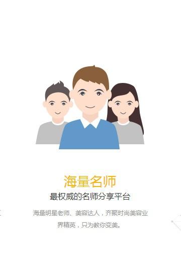 pclady摩登课堂app下载