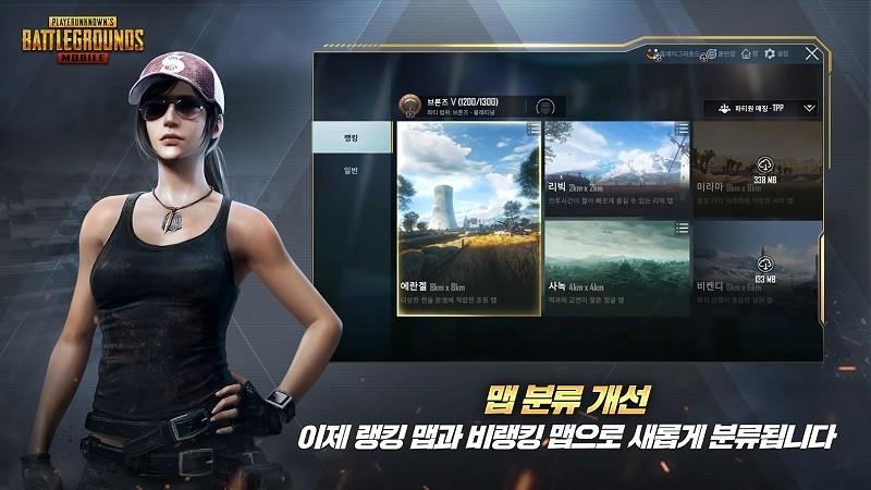 2024pubg日韩服手游