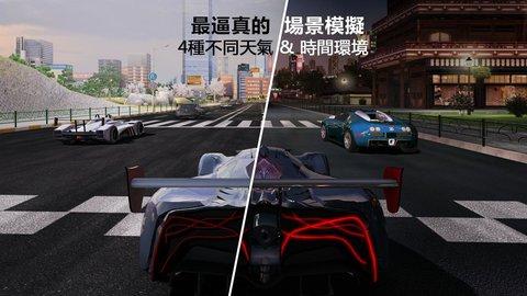 gt赛车2