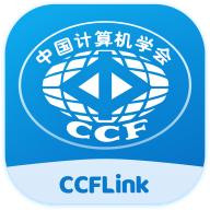 CCFLink中国计算机学会官方版