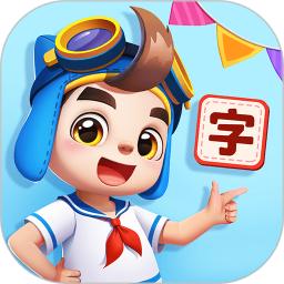 妙学汉字app(更名为贝壳识字)