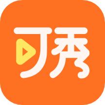 可秀app最新版