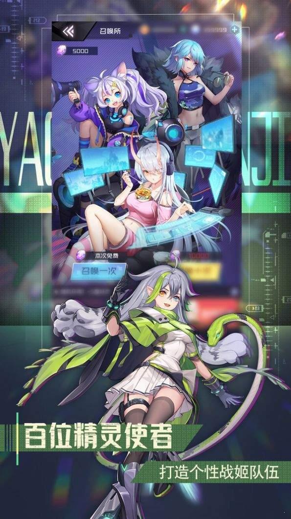 少女二十官网版