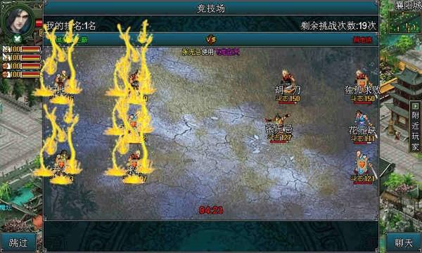 武魂ONLINE