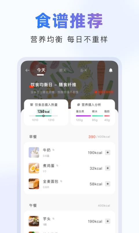 当燃app